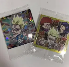 ゲンスルー 2枚セット