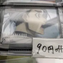 ブルーロック ウエハース4 我牙丸吟【N4-11】★