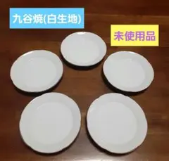 ゆんママ様 リクエスト 3点 まとめ商品