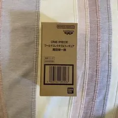 ONE PIECE尾田栄一郎　ワールドコレクタブルフィギュア　BASE SHOP