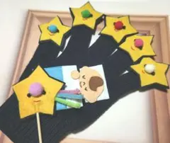 きらきら星 手袋シアター