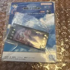 一番くじ ワンピース TVアニメ25周年 ～海賊王への道～　ペローナ　アクリル