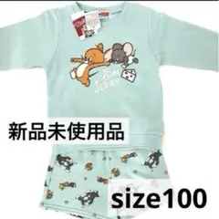 ♡トムとジェリー♡ セットアップ　トレーナー　パンツ　男女兼用