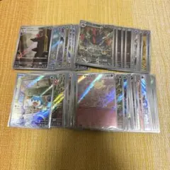 ポケモンカード　AR 50枚まとめ売り　　1