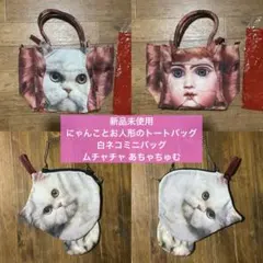 m70903519182_1.jpg?1769261268