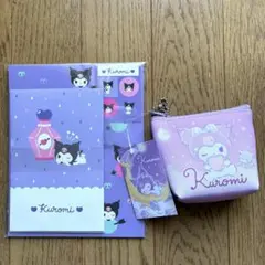 【新品】サンリオ クロミ ポーチ レターセット