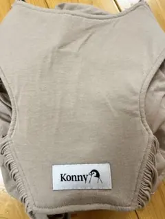 コニー 抱っこ紐 S ベージュ