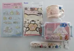 すみっコぐらし ランチボックス５点セット