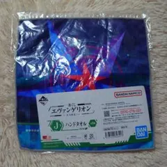 一番くじ　エヴァンゲリオン　〜全力疾走！〜　ハンドタオル