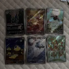 メガシンフォニア　ARセット