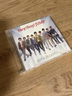 2026年最新】hey say jump シングルcdの人気アイテム - メルカリ
