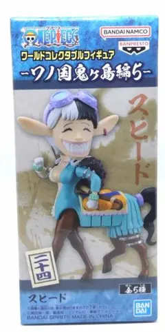 ONE PIECE ワンピース ワールドコレクタブル フィギュア スピード