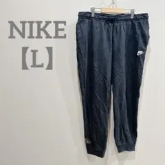NIKE 【L】訳あり★ナイキ スエットジョガーパンツ ブラック A ワッペン