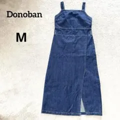ドノバン　Donoban デニムジャンパースカート　ワンピース　M スリットのサムネイル