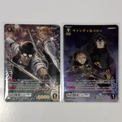 名探偵コナンカードゲーム 追憶の盟友 キャンティ＆コルン MRP 3枚