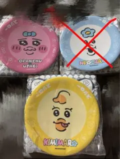 2025年最新】おぱんちゅうさぎプレートの人気アイテム - メルカリ