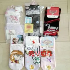 靴下　お好きなもの3足　セット