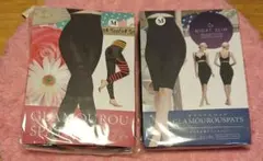 グラマラスパッツ  セット