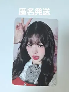 2025年最新】ive ウォニョン mmtの人気アイテム - メルカリ