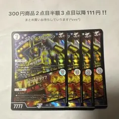 jun様 リクエスト 2点 まとめ商品 - メルカリ