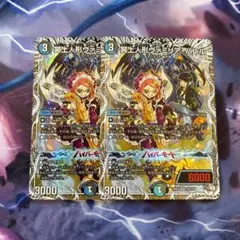 sora様 リクエスト 4点 まとめ商品 - メルカリ