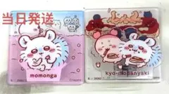 ちいかわアクリルキーホルダー 2個セット 動物キャラクター