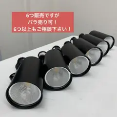 中古　スポットライト Amazon.co.jp: ZonQoonz 80W ステージライト COB スポットライト