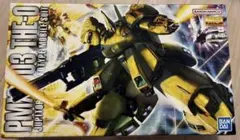 Item thumbnail for item 532a908b-fd50-46cb-95d8-cd2a87328fc7