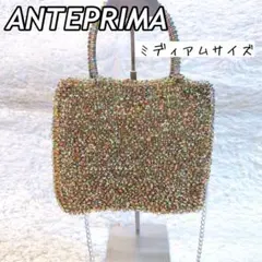 アンテプリマ スタンダード スクエア ミディアム シャンパンマルチ