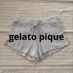 【gelato pique】ショートパンツ Fサイズ