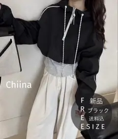 新品 定価7,370円 ハーフジップナイロンジャケットイントップス ブラック