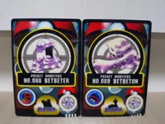 Item thumbnail for item 044a1f4b-91f7-43b1-b858-d036fc1a5b92