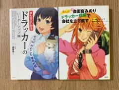 Item thumbnail for item 22da23f6-6aa2-4dbe-8ddb-6012df683d10