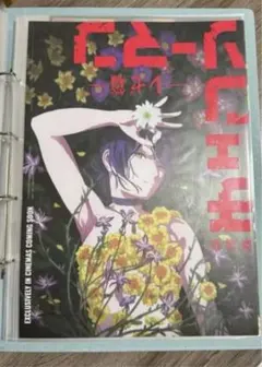 台湾 限定 劇場版 チェンソーマン レゼ編 レゼ 特典 A3 ポスター 香り付き