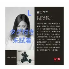 【タグ付・未試着】ユニクロ 吉田ユニ ディズニー ミッキー Tシャツ