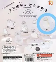 とたとて様 リクエスト 2点 まとめ商品