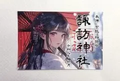 Item thumbnail for item ccd25c84-aed3-40b5-8f64-cabd32a52582