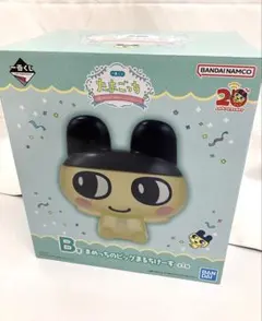 ［O3-89］未開封 一番くじ たまごっちB賞 『まめっちのビッグまるちけーす』