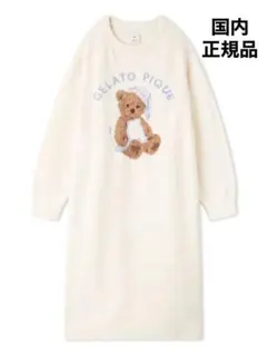 正規品♡ジェラートピケ GOOD NIGHT BEAR ワンピース くま ベア