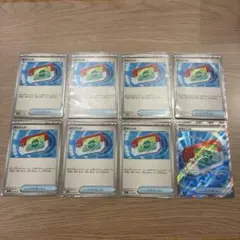 お*め様 ポケモンカード ポケパッド　SR1枚含む計8枚セット