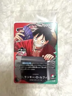【即日発送】一番くじ ONE PIECE モンキー・D・ルフィ プロモカード