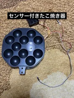 2026年最新】Ufoキャッチャー パネルの人気アイテム - メルカリ