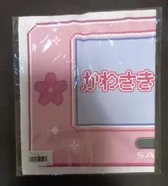 乃木坂46 川崎桜 真夏の全国ツアー2026 メッセージタオル