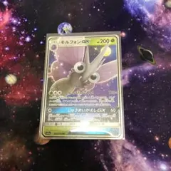 ポケカ☆ナイトユニゾン☆モルフォンGX☆RR