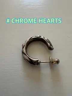 CHROME HEARTS クロムハーツ ピアス片耳NO2 STUD PLS - メルカリ