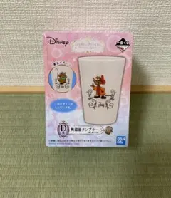 セブンイレブン　一番くじ　ディズニープリンセス　タンブラー
