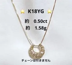 夜出品し直し大大赤字新品仕上げK18WGダイヤ0.80大人の綺麗ペンダント 