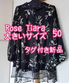 NOAH様 リクエスト 2点 まとめ商品