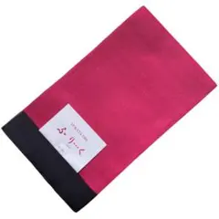 少々難あり大特価　新品送料無料　リバーシブル半幅帯 浴衣帯 袴下帯 B06