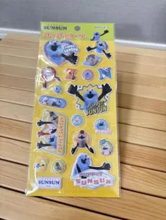 パペットスンスン ぷくぷくシール ステッカー